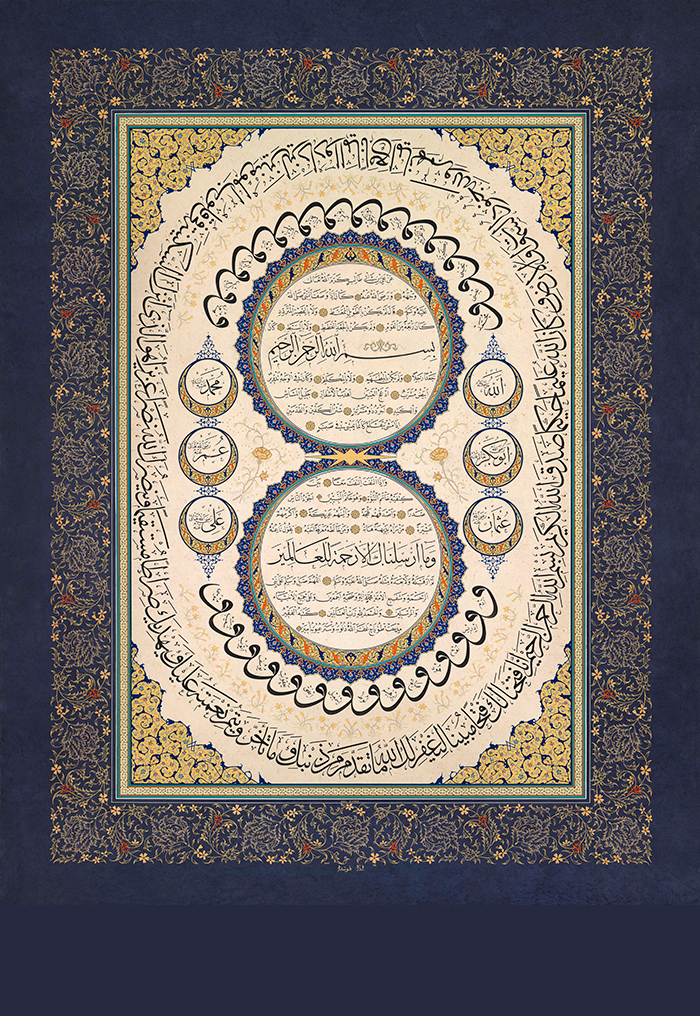 Tezhib